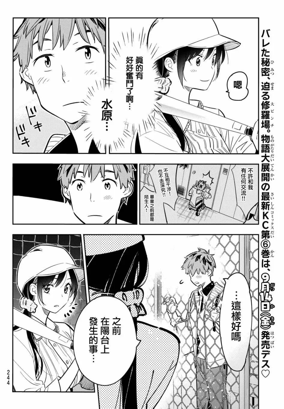 第57回