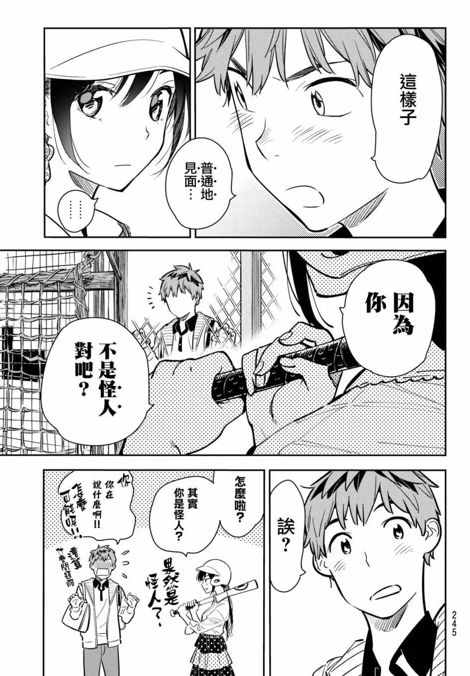 第57回
