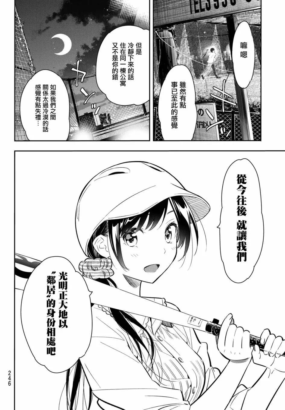 第57回