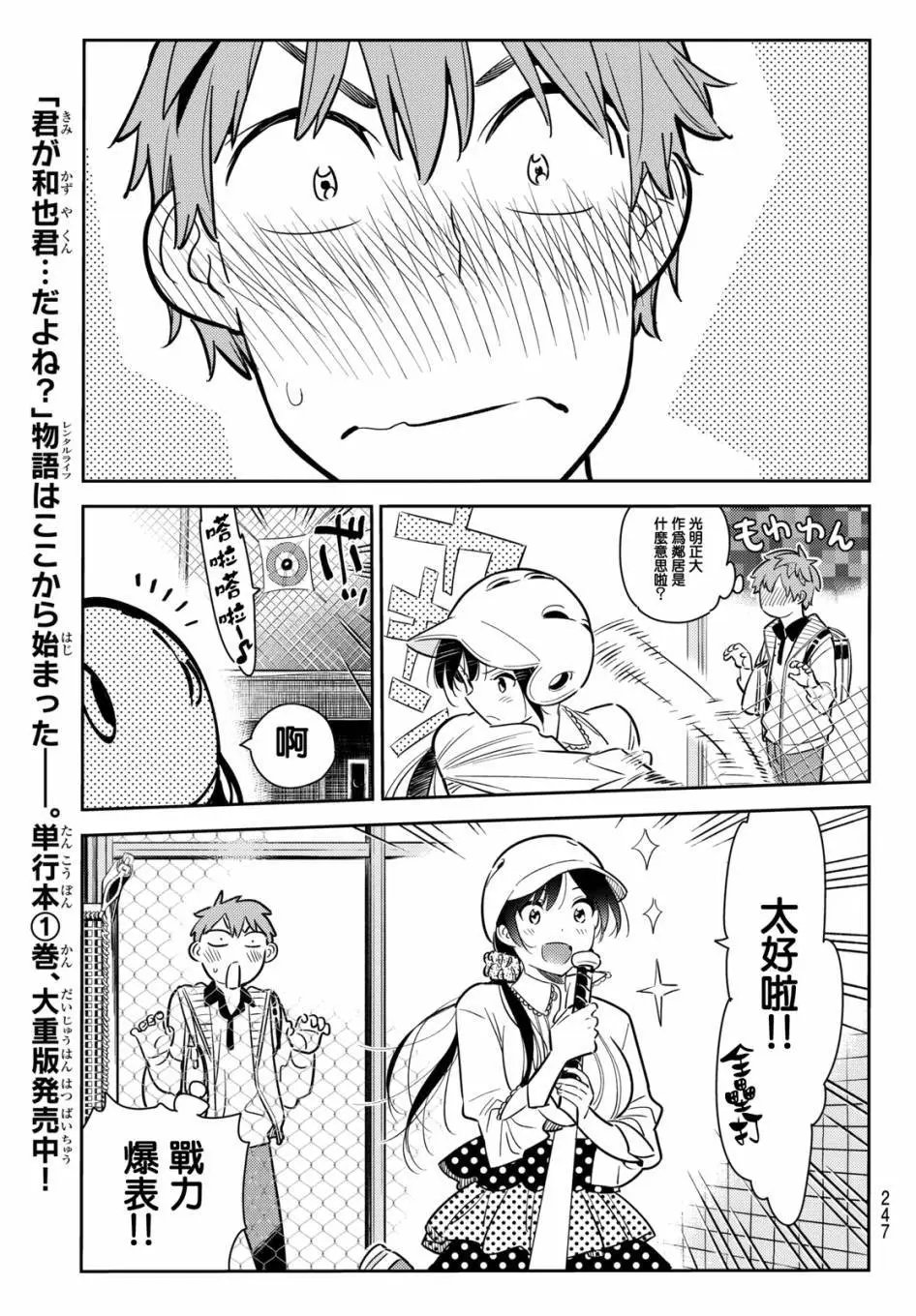 第57回