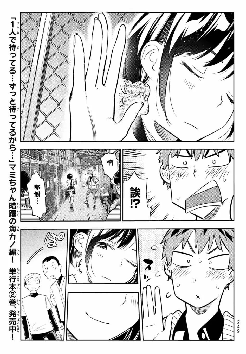 第57回