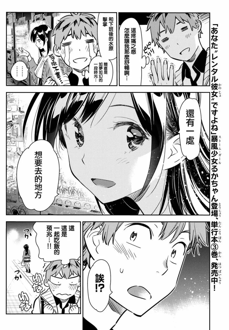 第57回