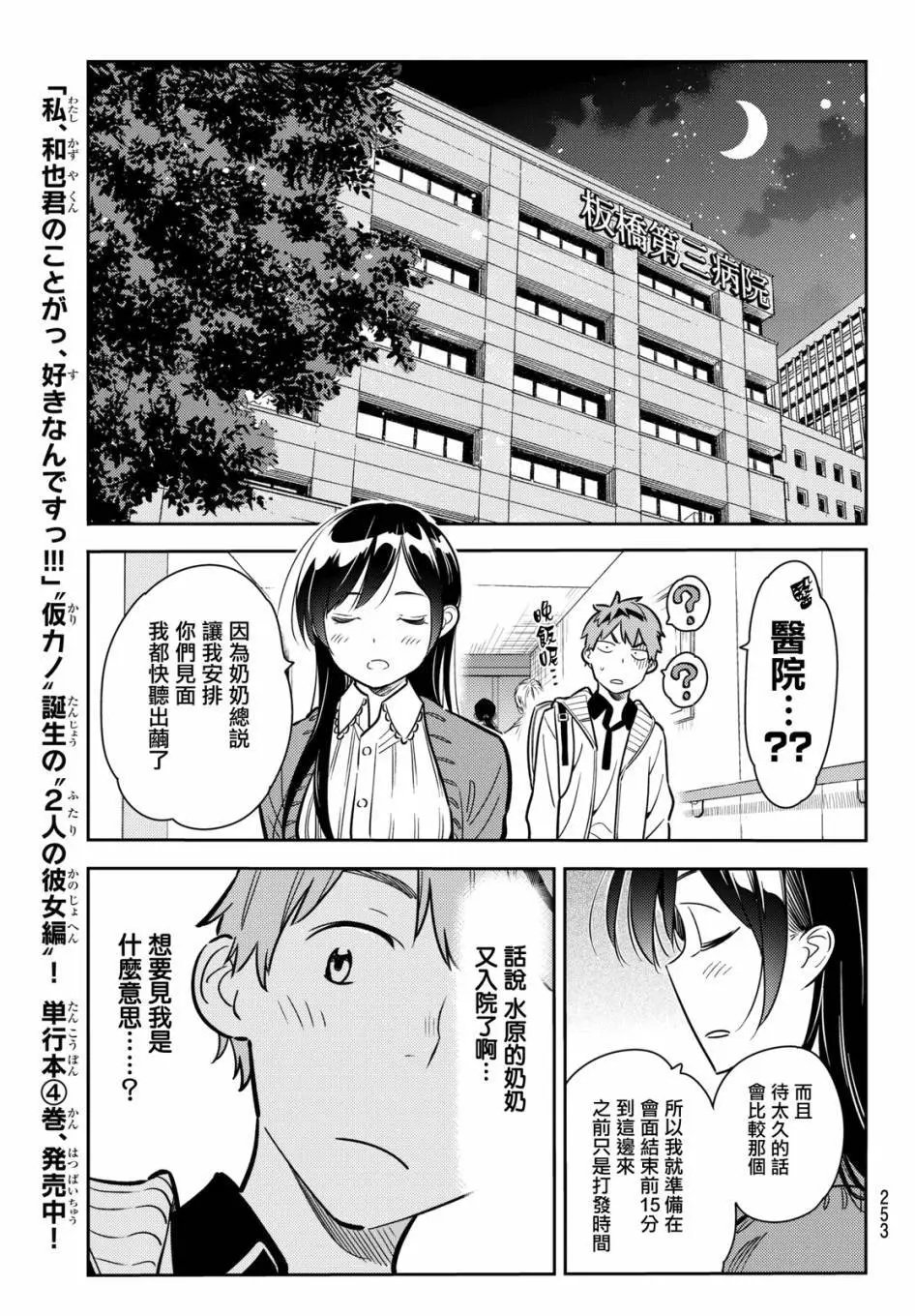第57回