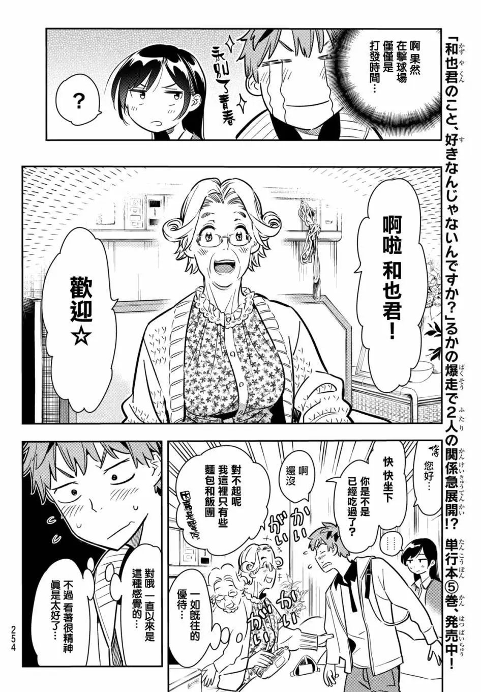第57回