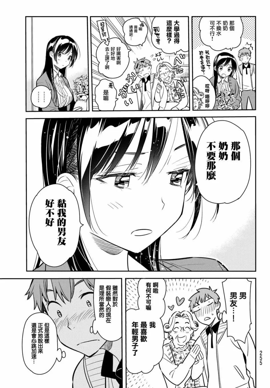第57回