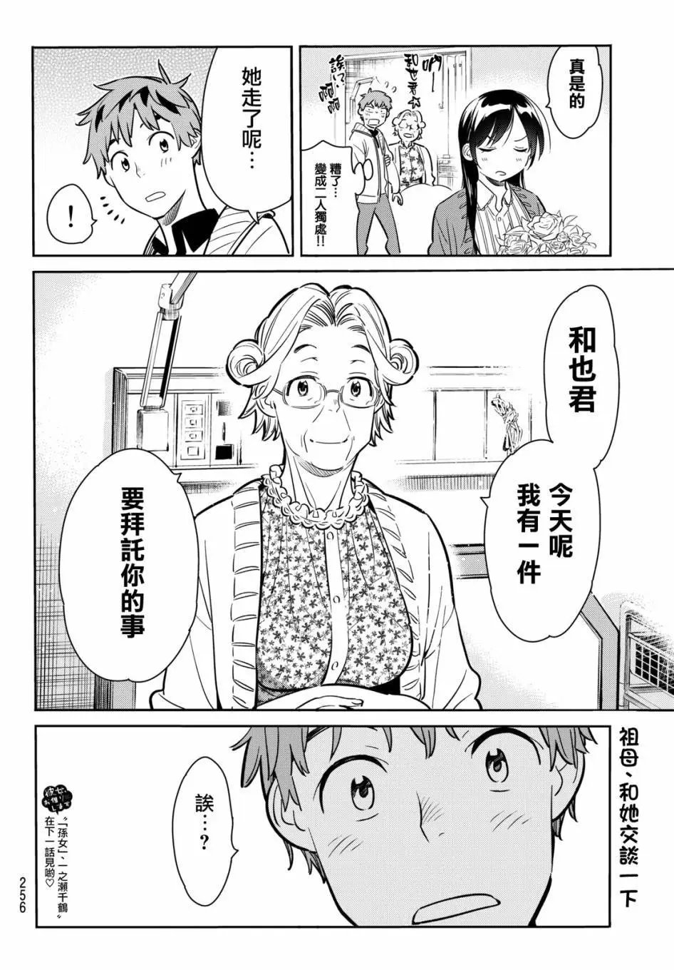 第57回