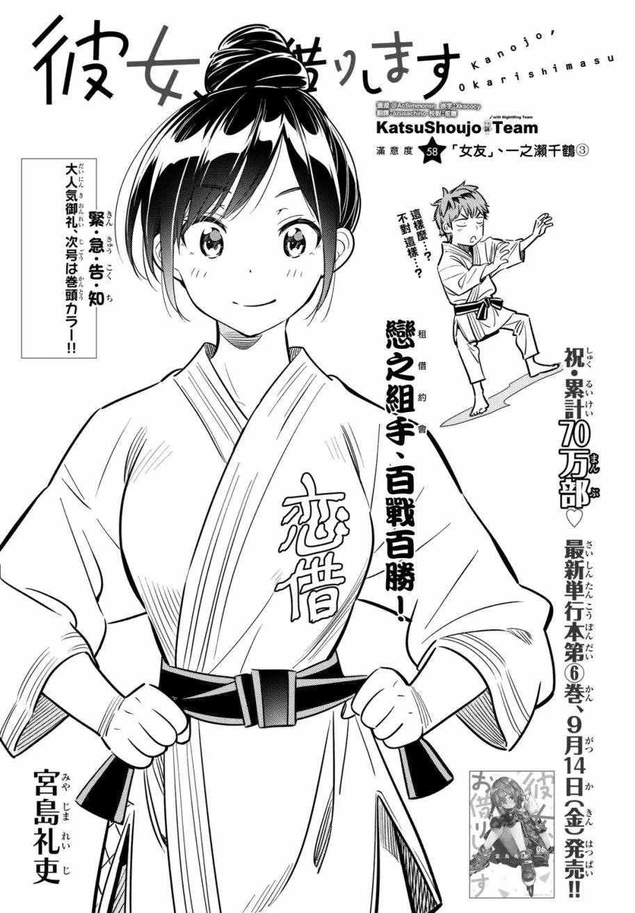 第58回