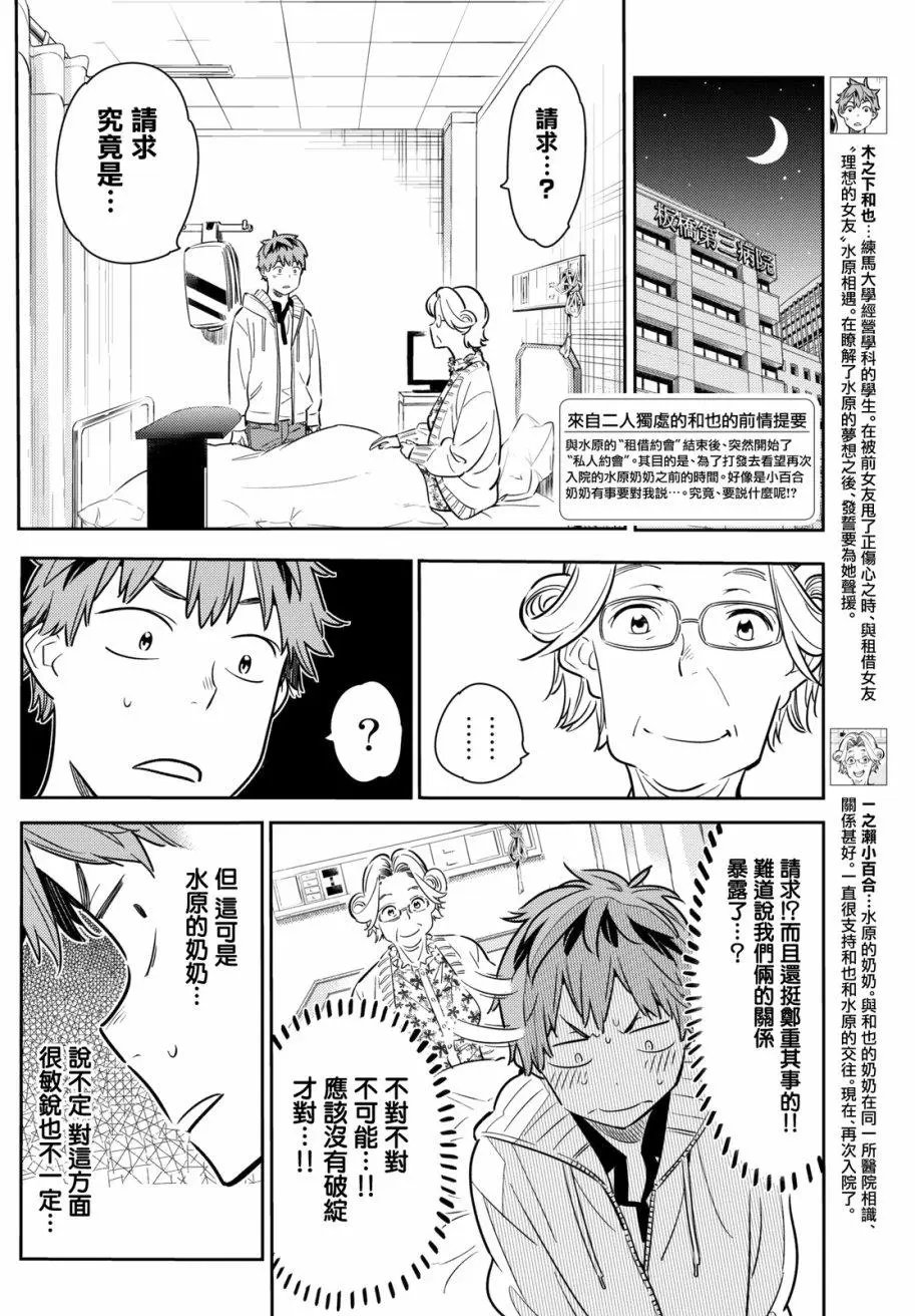 第58回