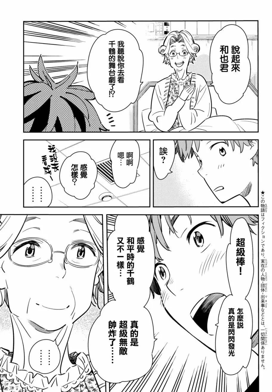 第58回