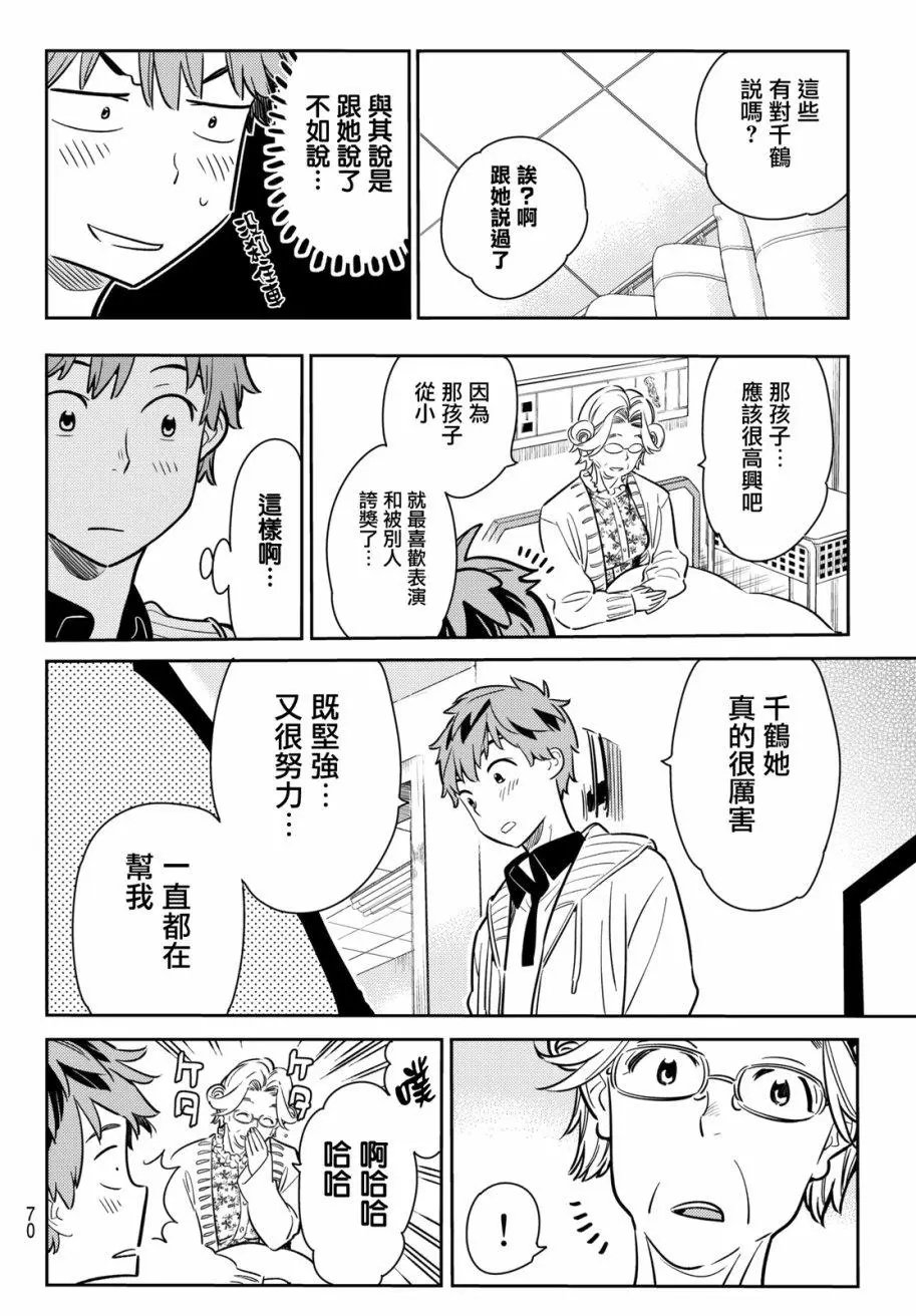第58回