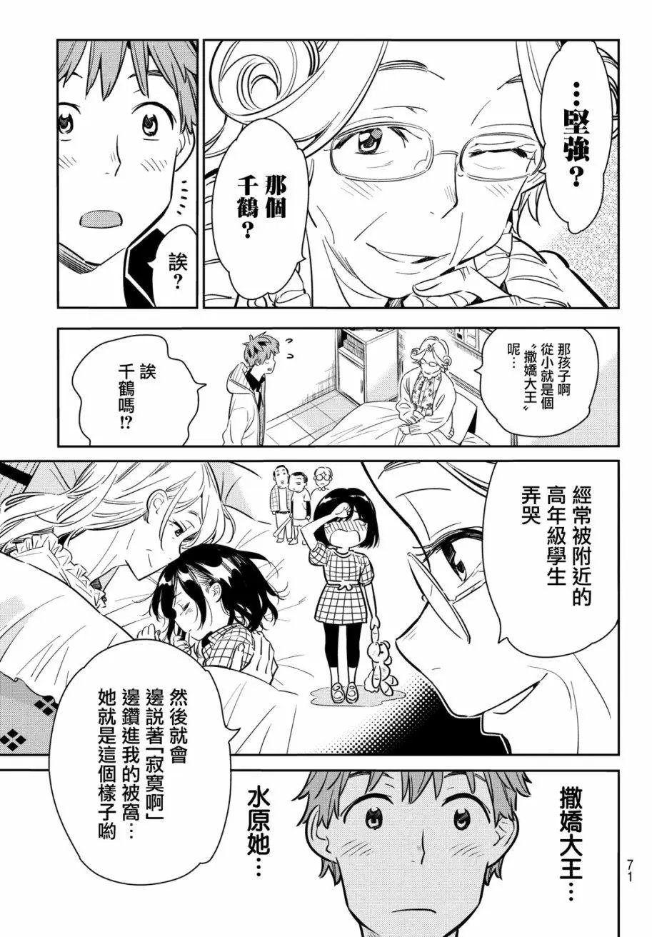 第58回