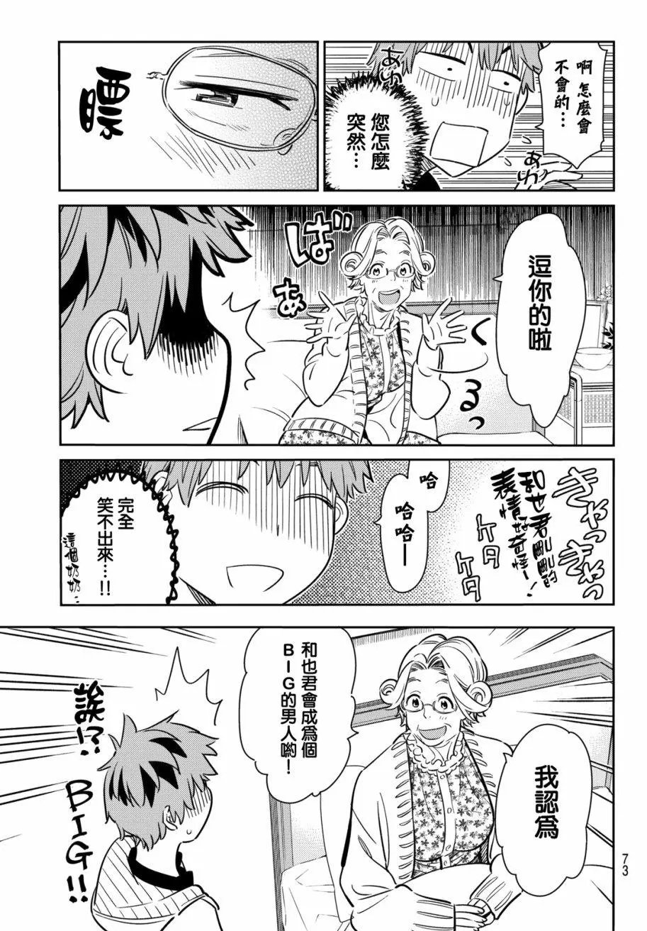 第58回