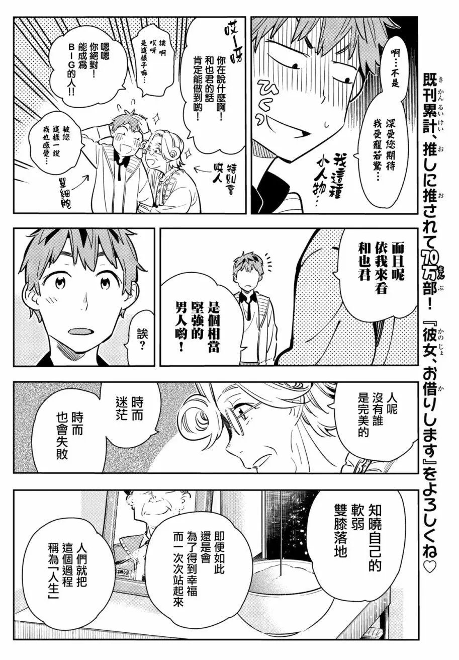 第58回