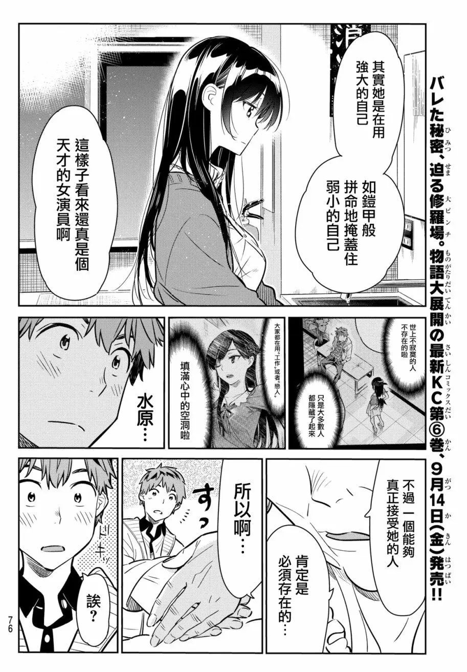 第58回
