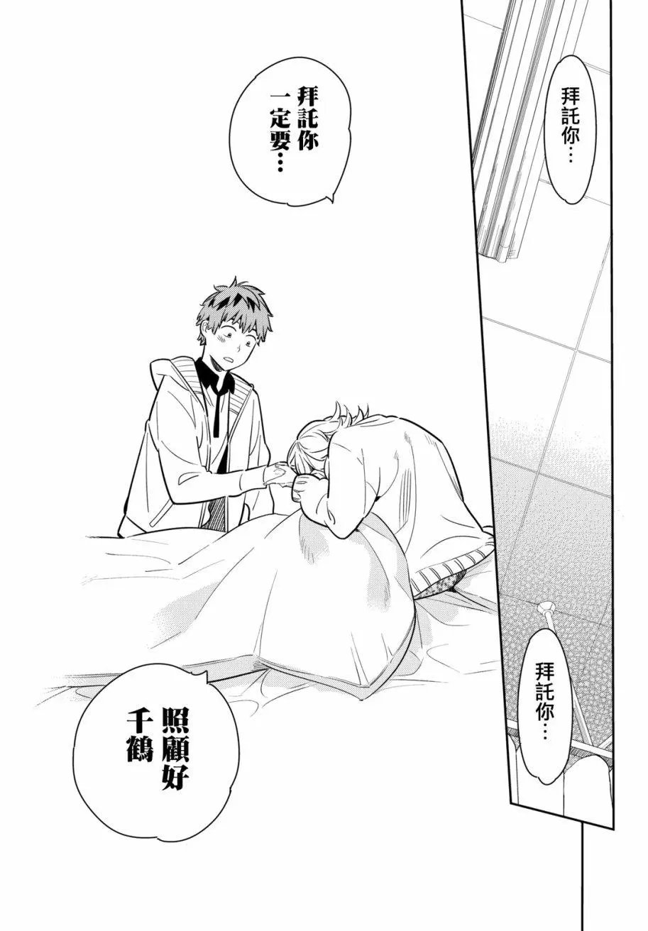 第58回