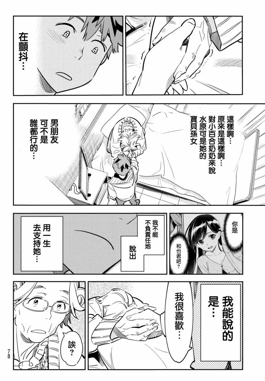第58回