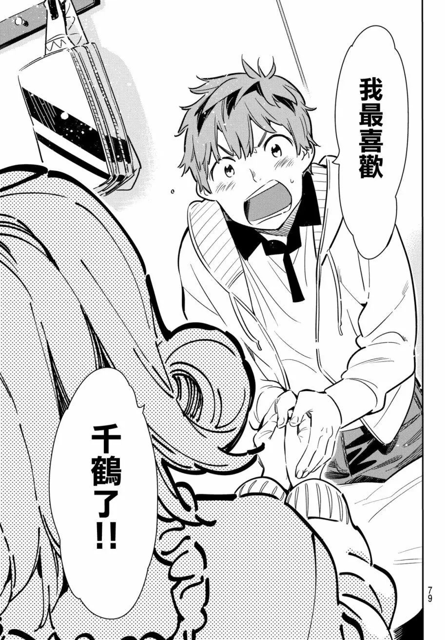 第58回