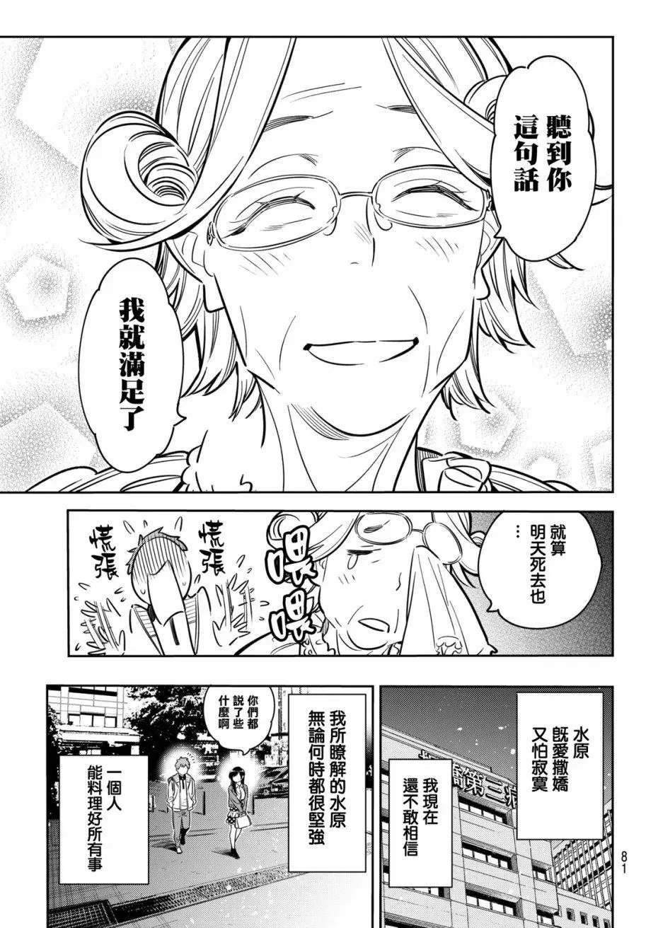 第58回