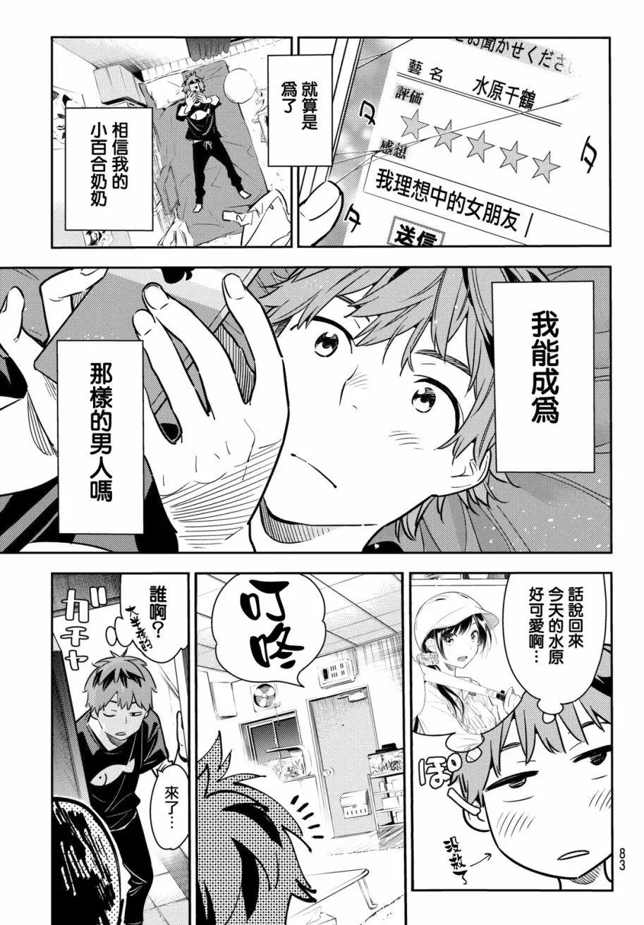 第58回
