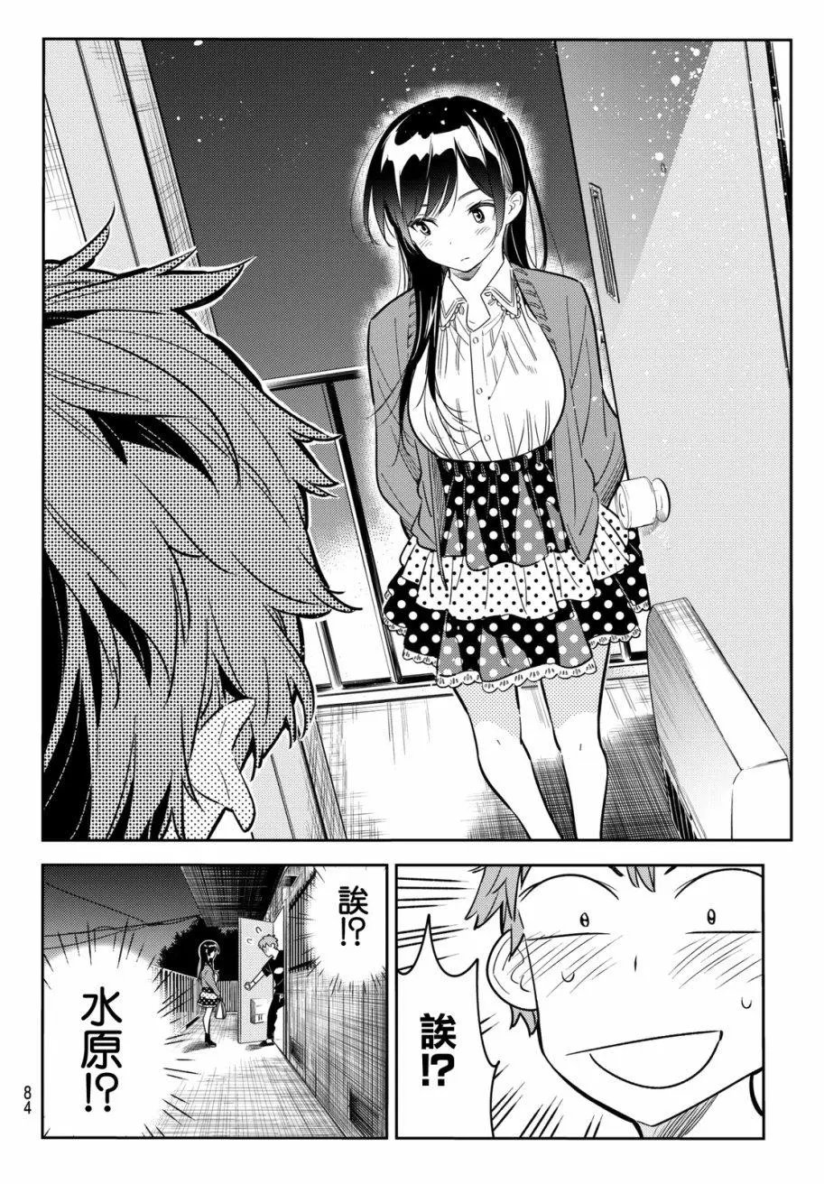 第58回