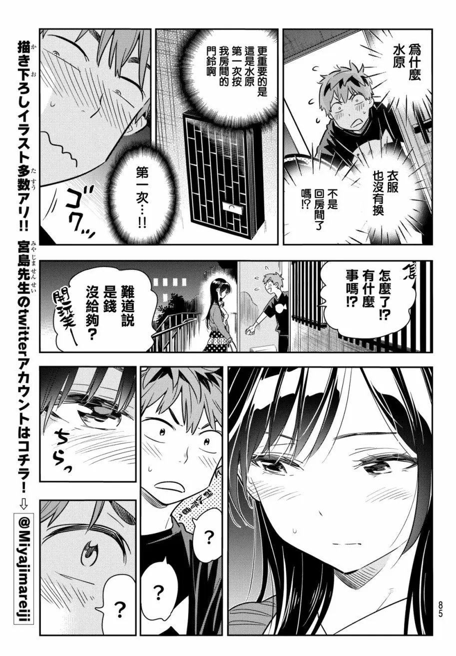第58回