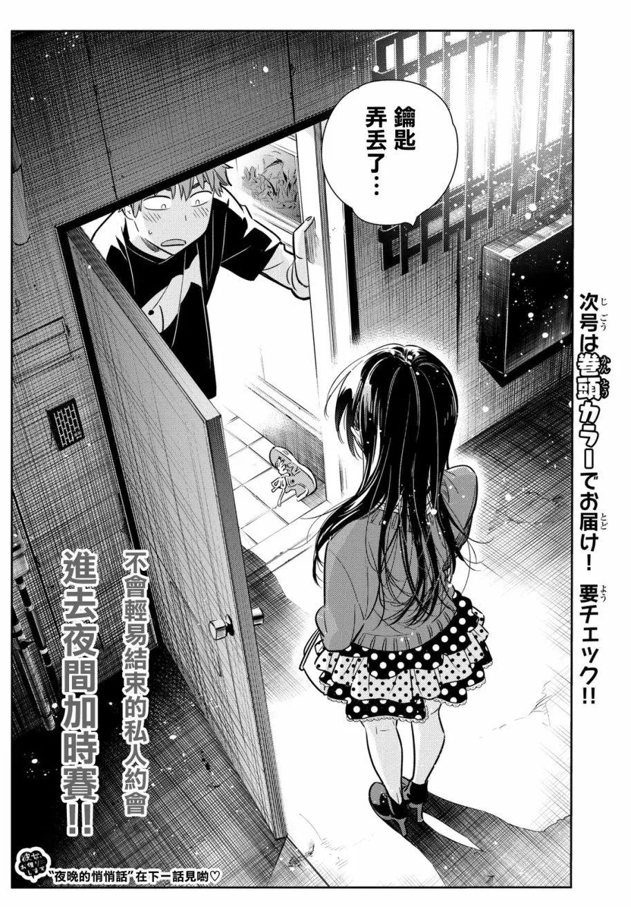 第58回