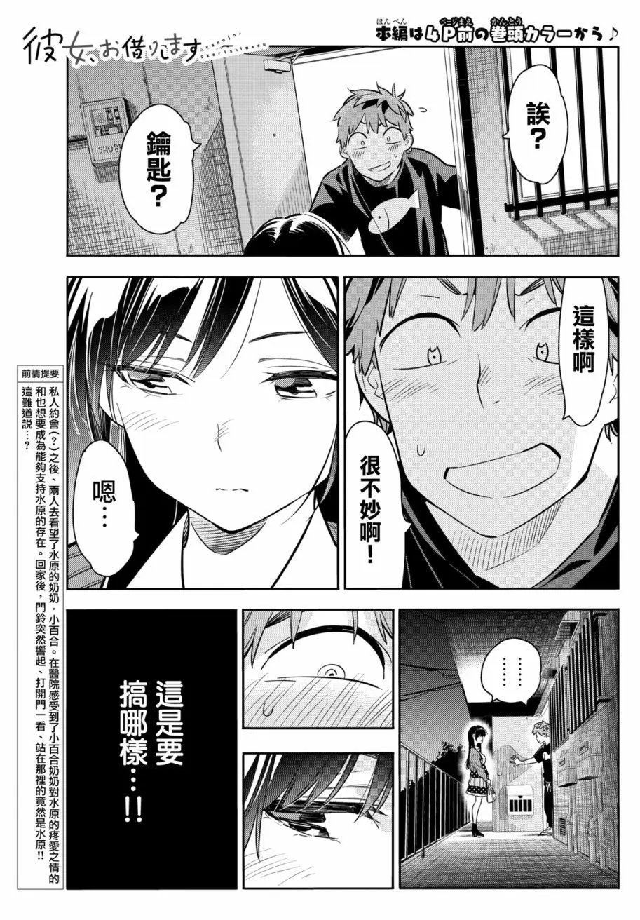 第59回
