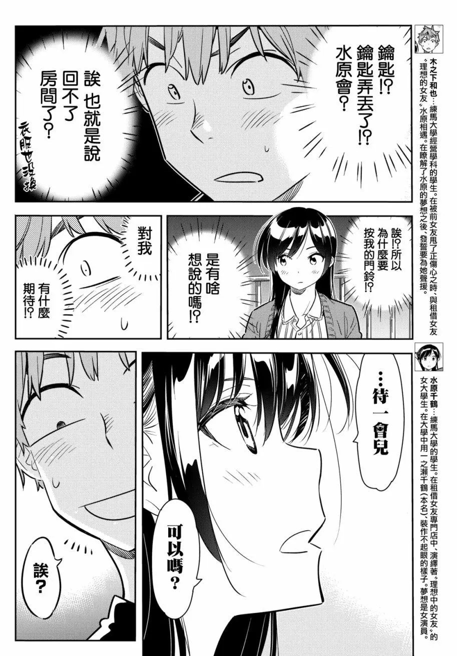 第59回
