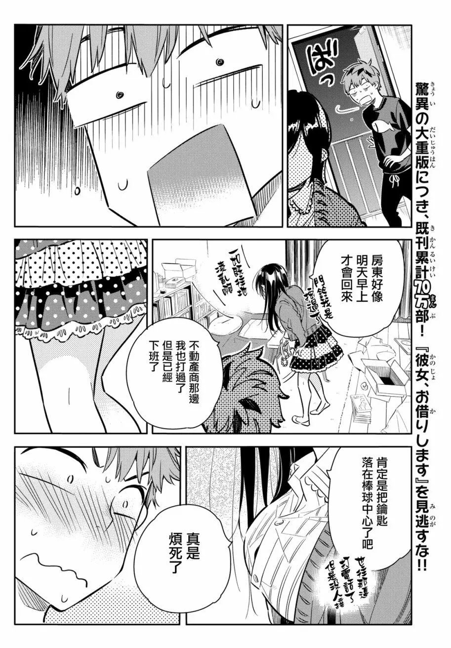 第59回