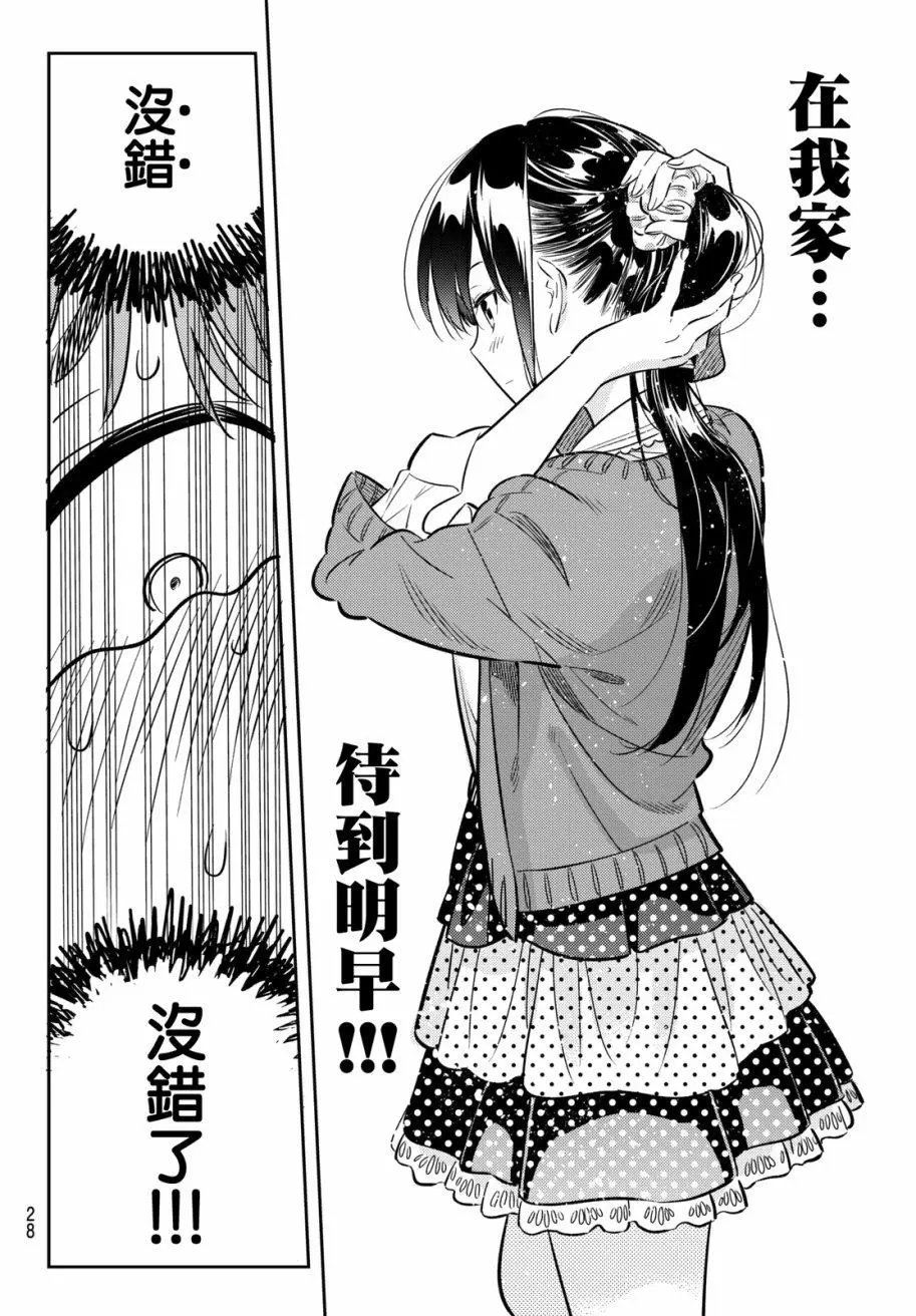 第59回