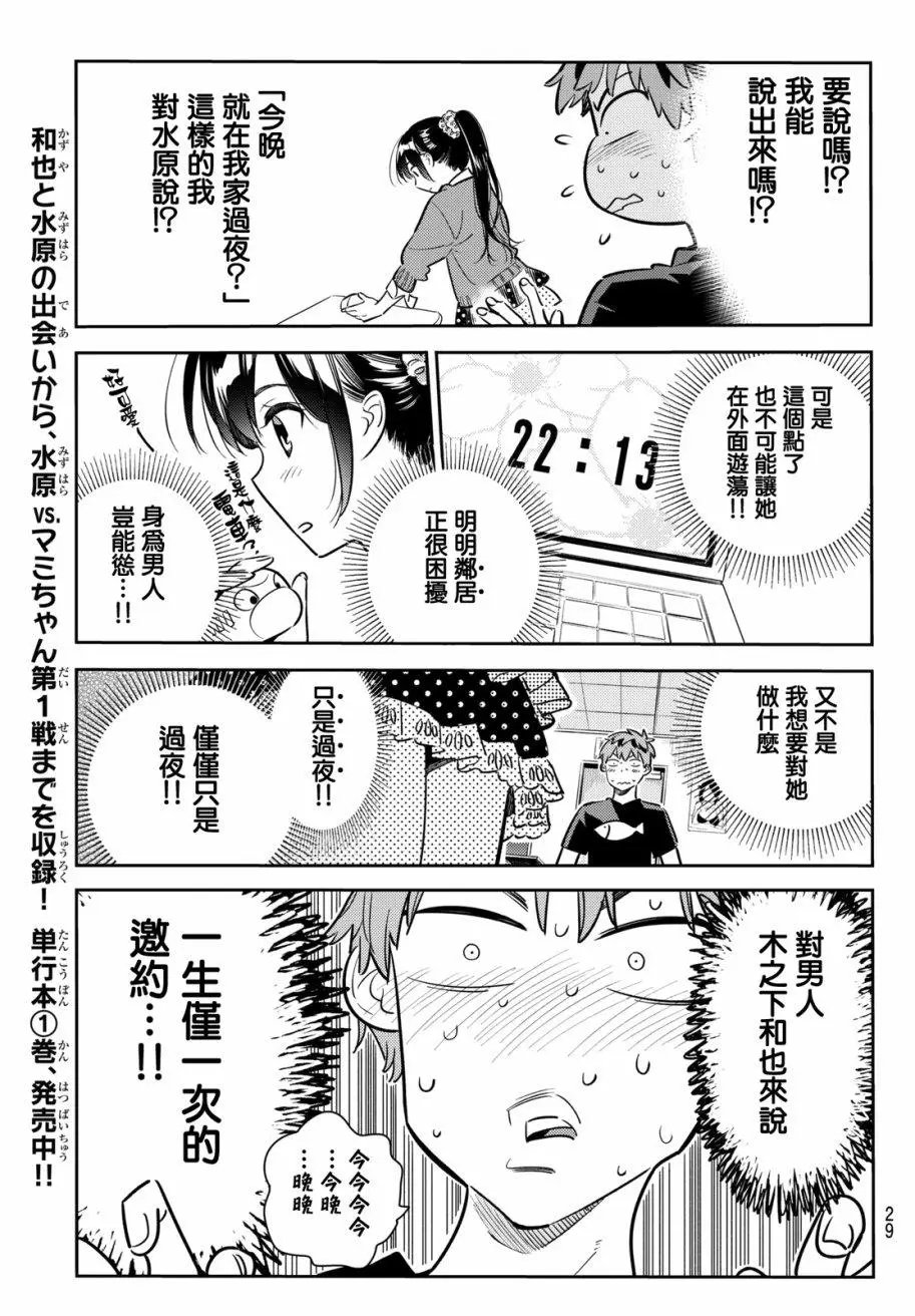 第59回