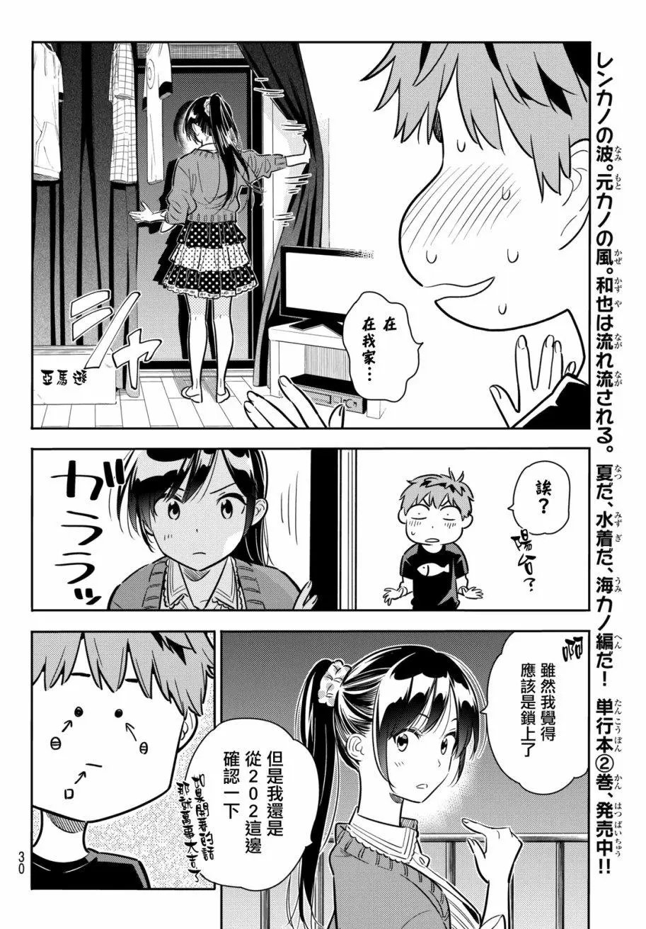 第59回