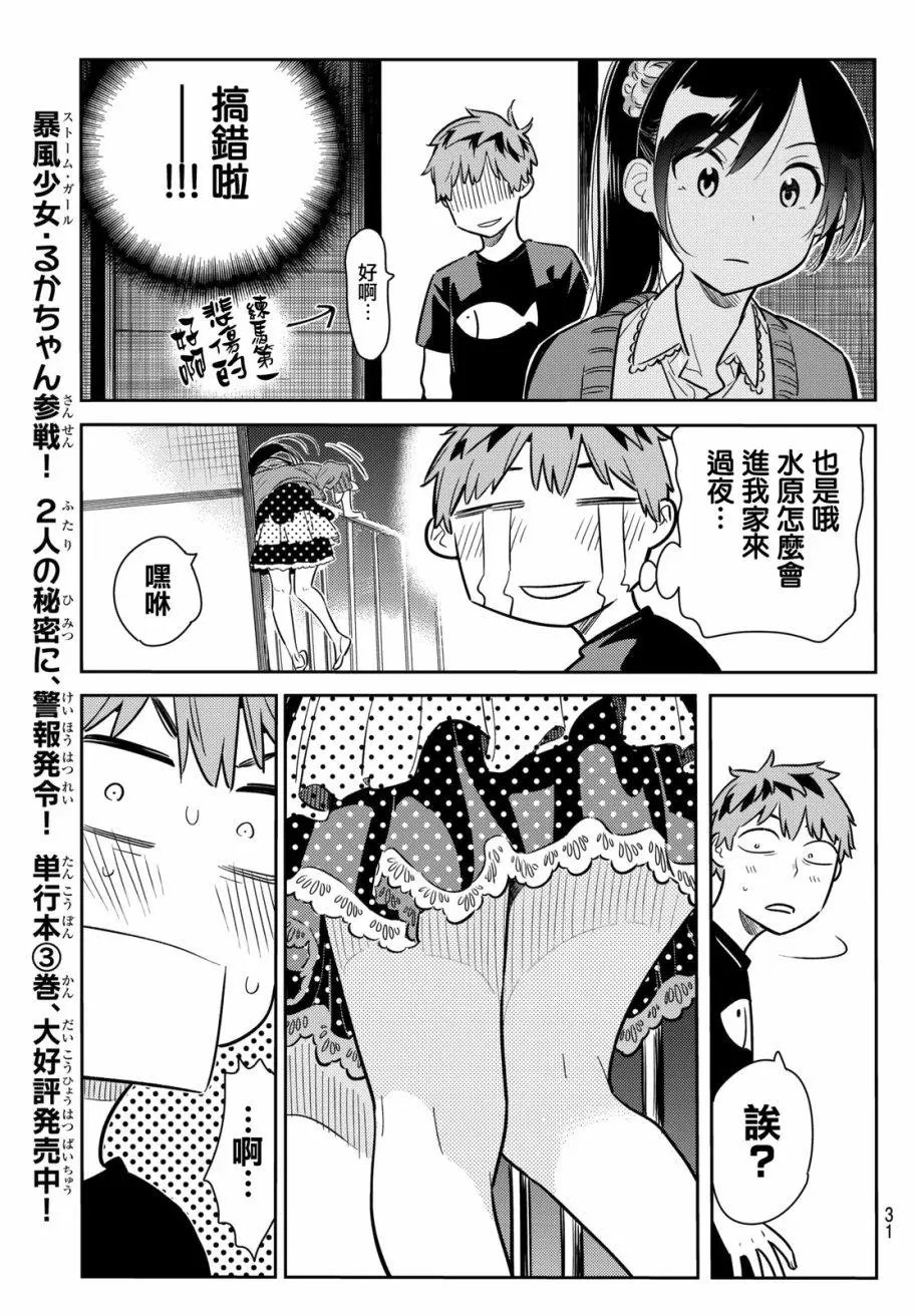 第59回