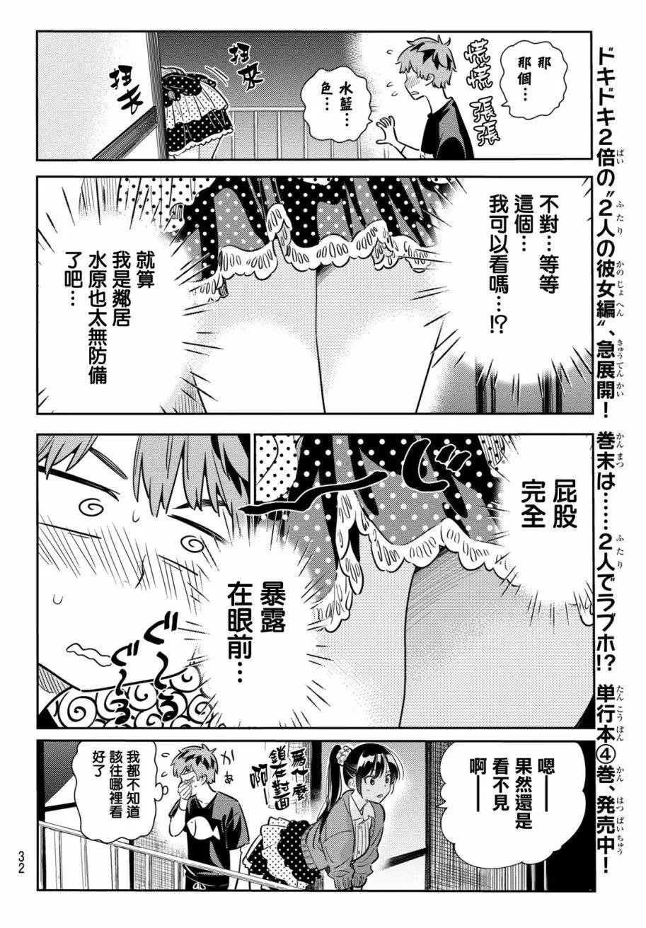 第59回