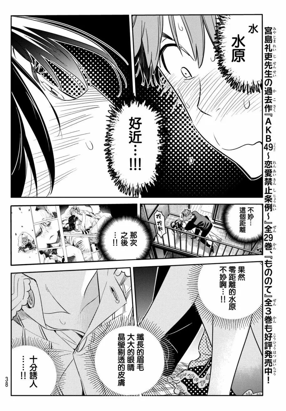 第59回