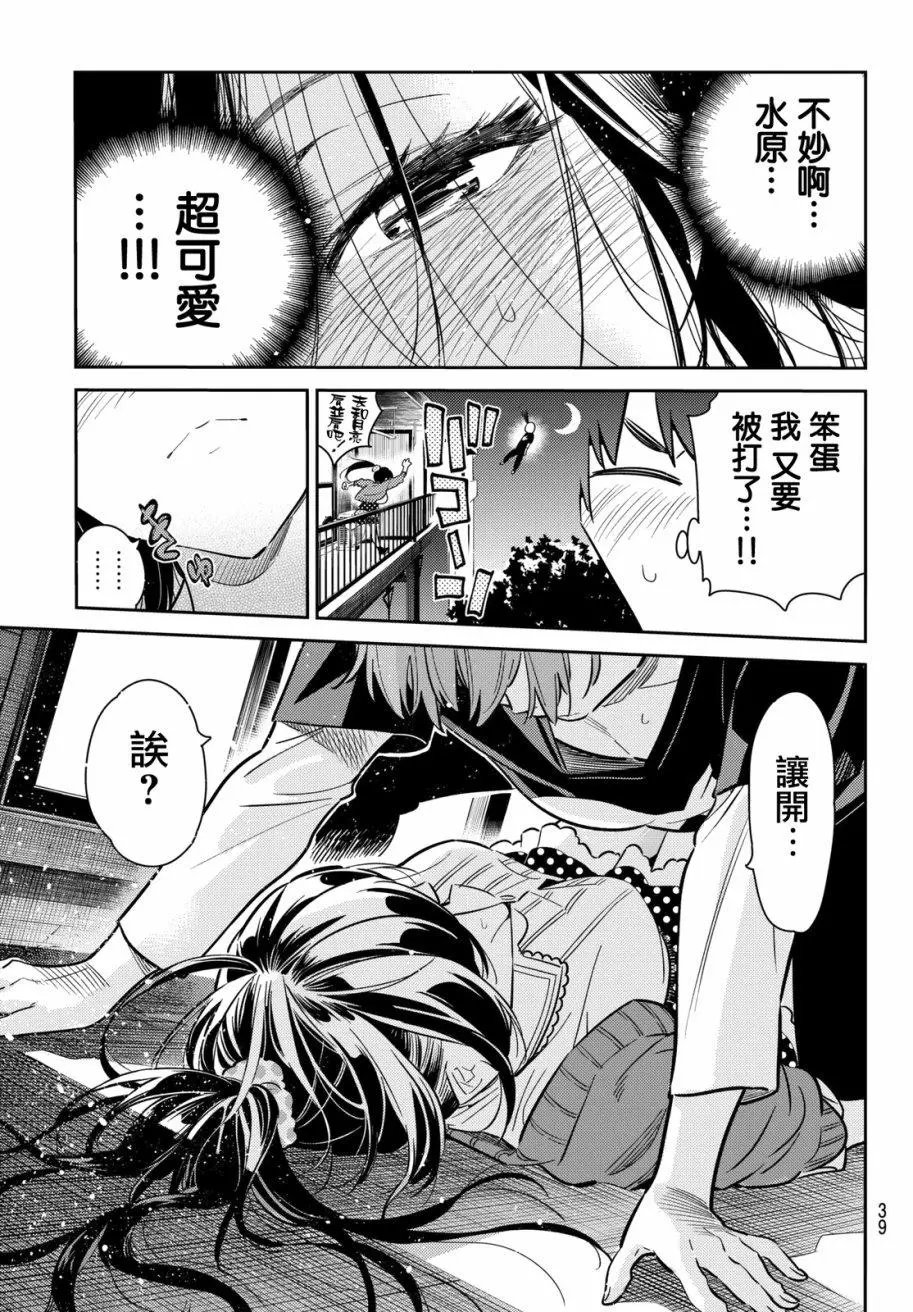 第59回