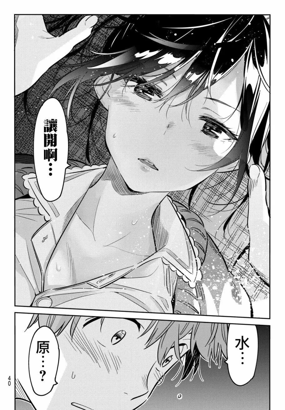 第59回