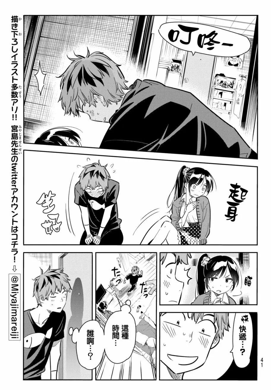 第59回