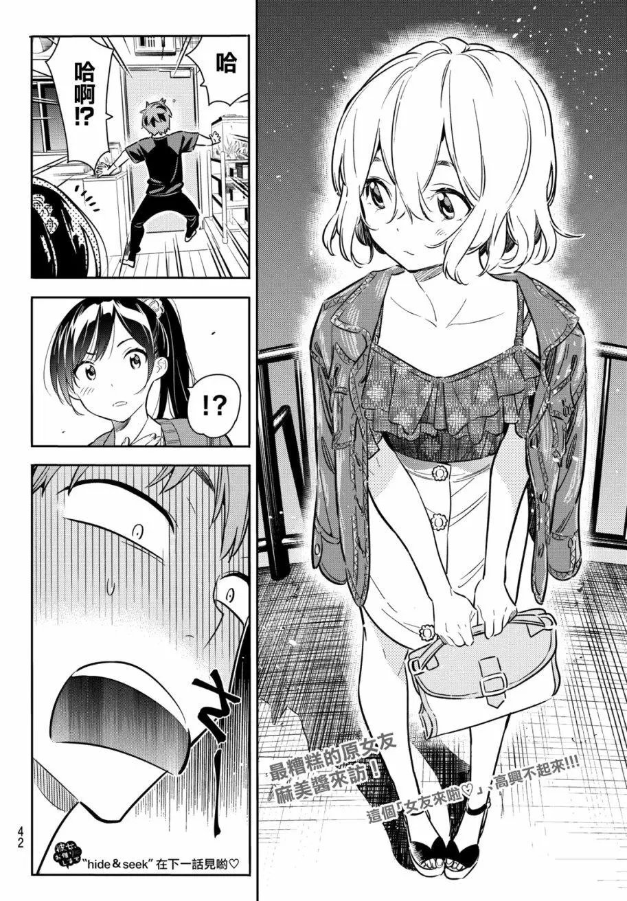 第59回