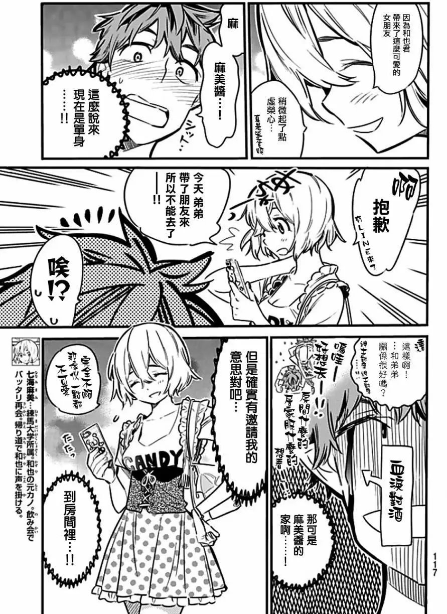 第06回