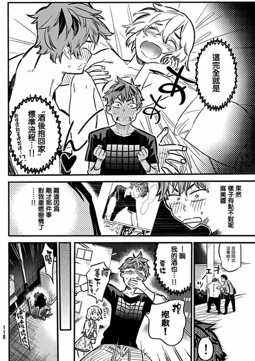 第06回