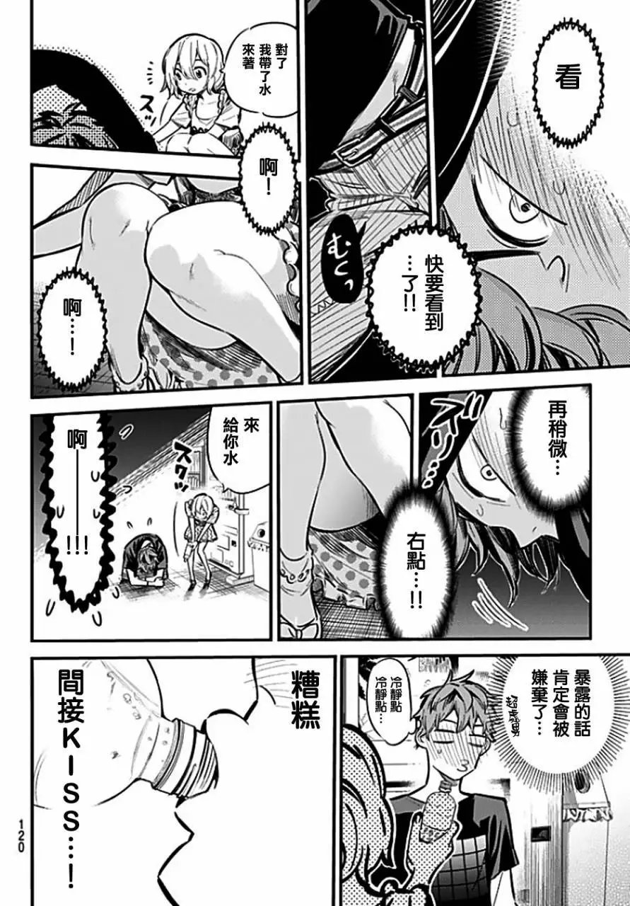 第06回