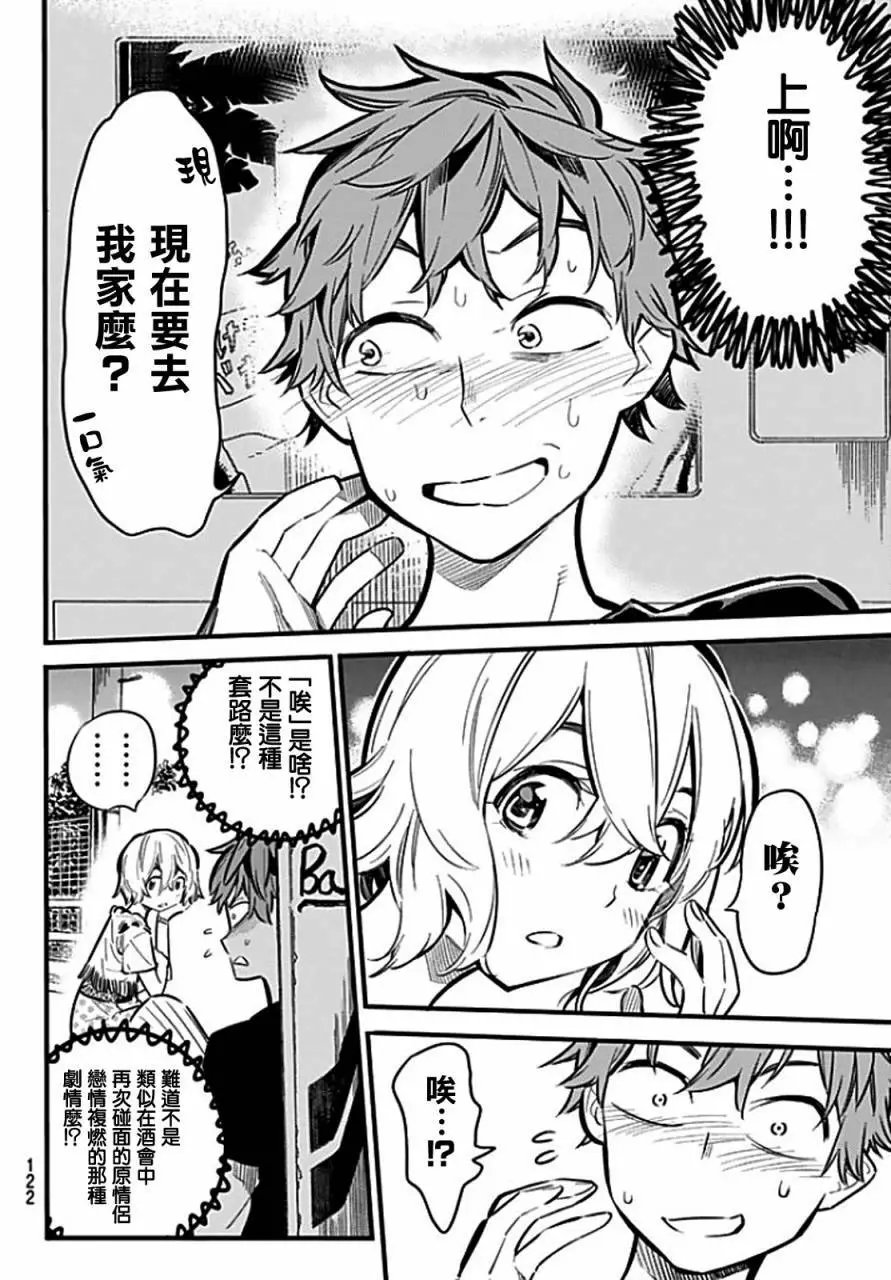 第06回