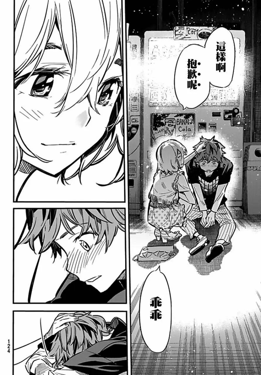 第06回