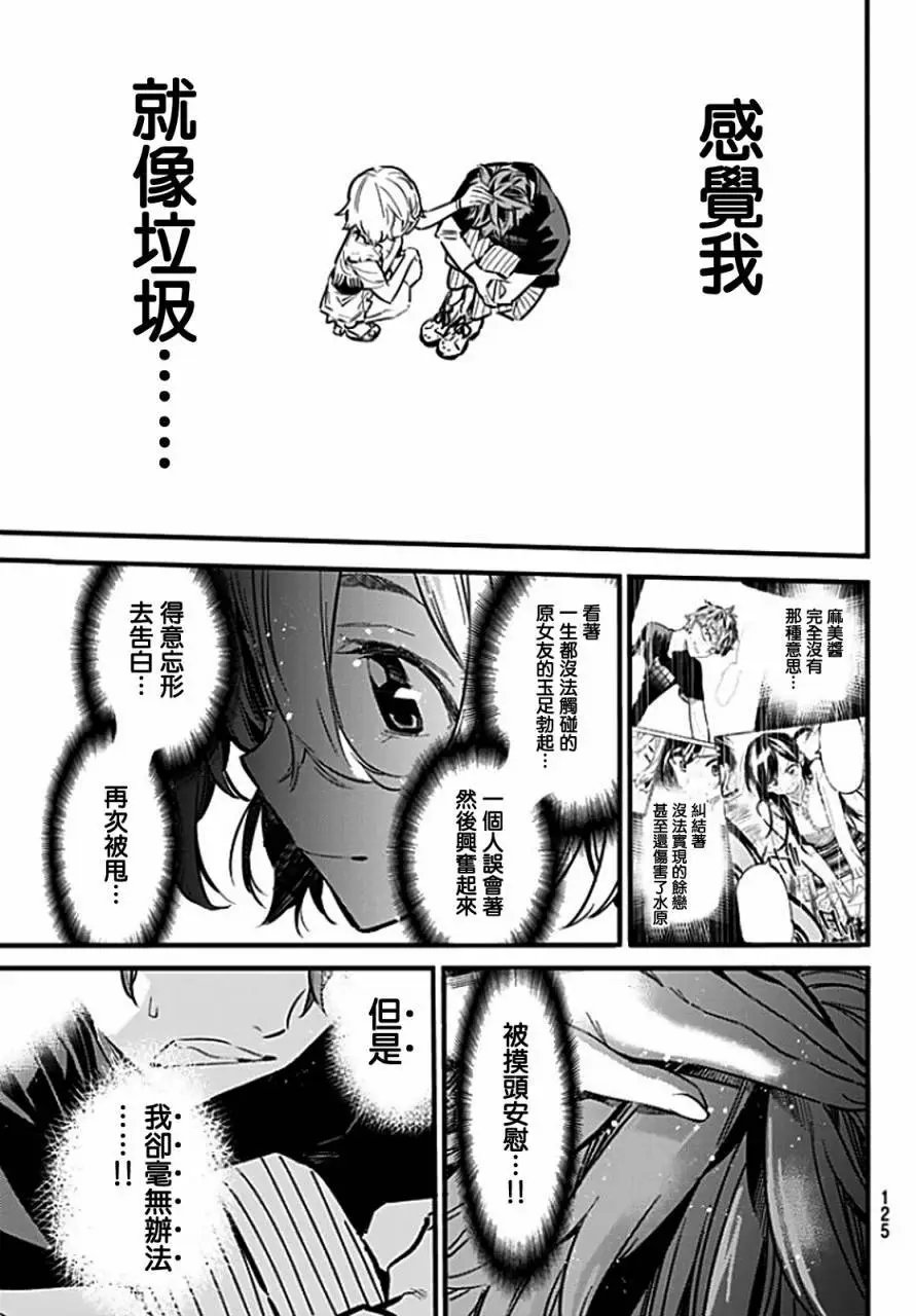 第06回