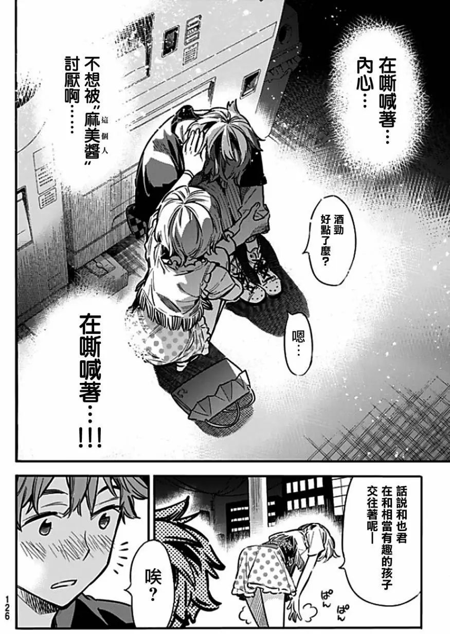 第06回