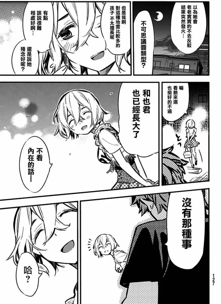 第06回