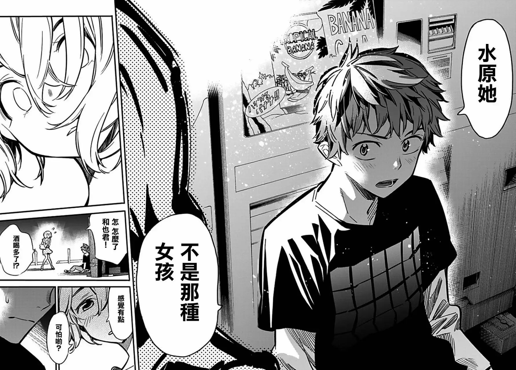 第06回