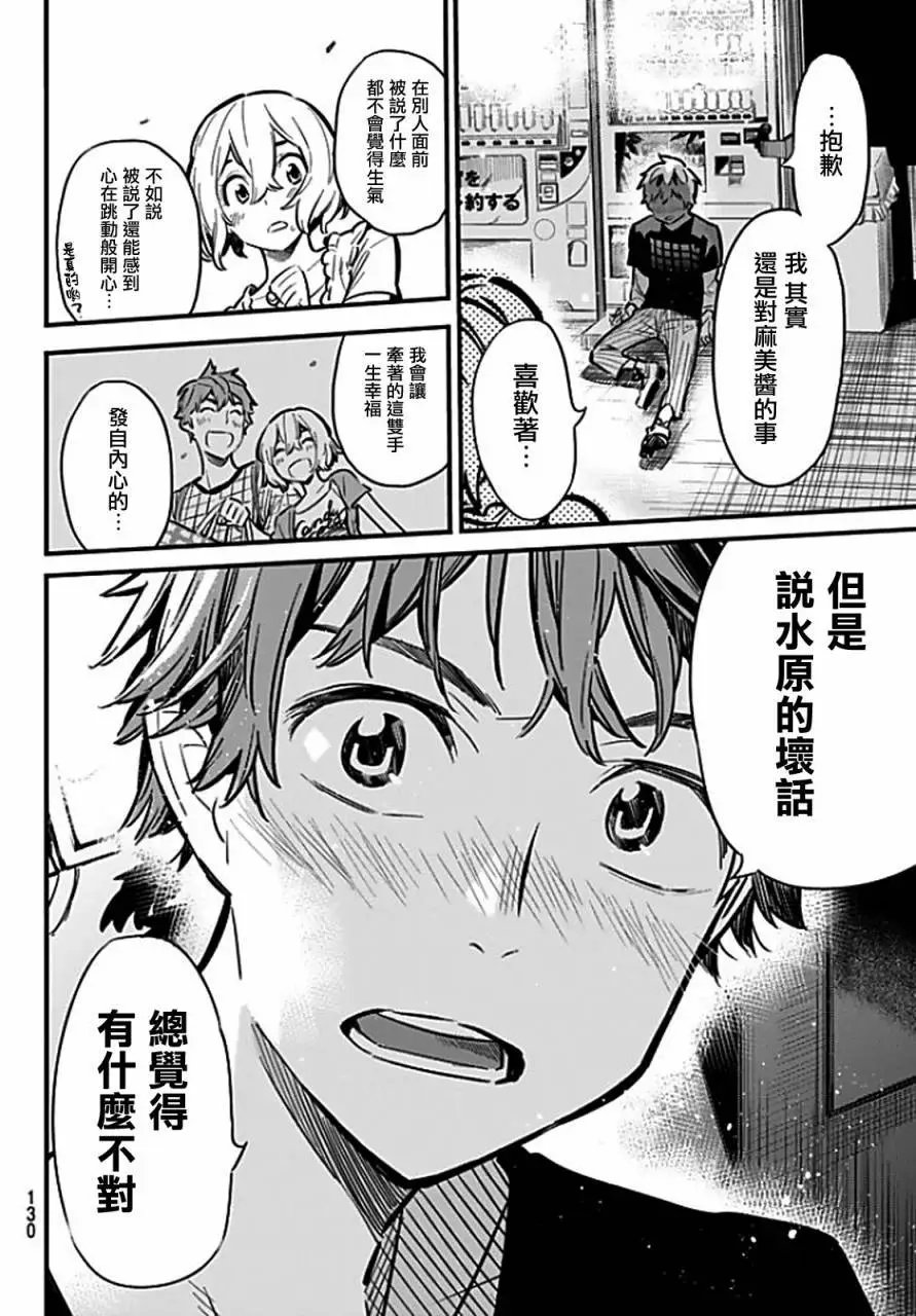 第06回