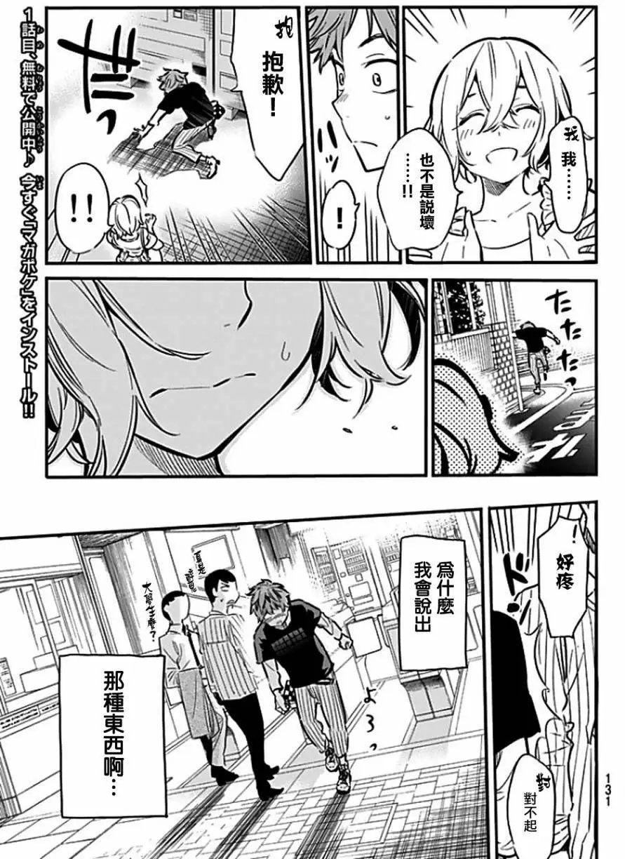 第06回